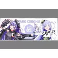 Yano Kuromu - Multi Cloth - VSPO!