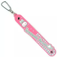 Kuramochi Meruto - Key Chain - Nijisanji