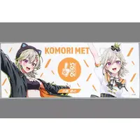 Komori Met - Multi Cloth - VSPO!