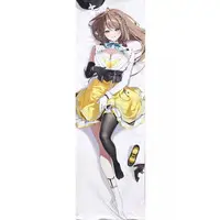 Kurikoma Komaru - Dakimakura Cover - Aogiri High School
