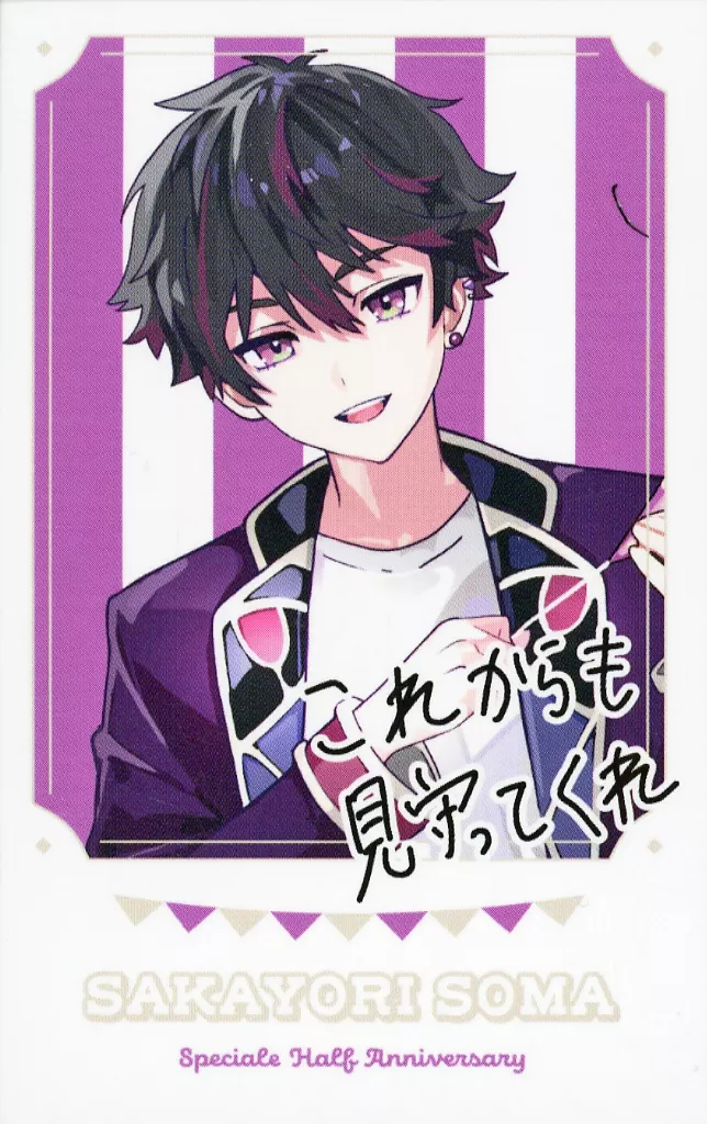 Sakayori Soma - Speciale Half Anniversary - Character Card - Speciale