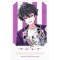 Sakayori Soma - Speciale Half Anniversary - Character Card - Speciale