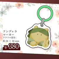 Suzumura Ten - Umbrella Marker - VTuber