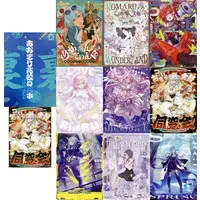 Aogiri High School - Poster