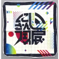 Nijisanji - Towels