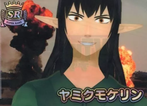 Yamikumo Kerin - Plastic Folder - Stationery - VTuber