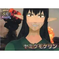 Yamikumo Kerin - Plastic Folder - Stationery - VTuber