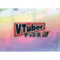 Yamikumo Kerin - Plastic Folder - Stationery - VTuber