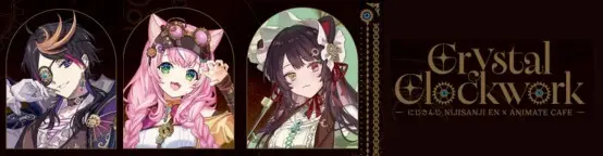 Crystal Clockwork