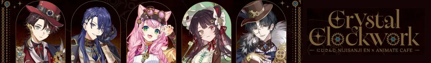 Crystal Clockwork