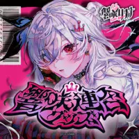 Isaki Riona - Complete Set - Trading Card Supplies - Postcard - Plush - Desk Mat - hololive