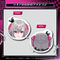 Isaki Riona - hololive (響咲リオナ 響咲連合グッズ リオナのおかおクッション)