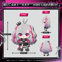 Isaki Riona - Plush - hololive