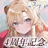 Regrush Lionheart - Tapestry - VTuber