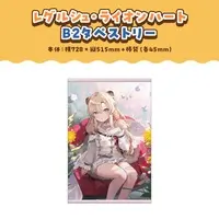 Regrush Lionheart - Tapestry - VTuber