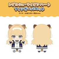 Regrush Lionheart - Plush - VTuber