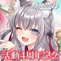 Inari Iroha - Acrylic stand - VTuber