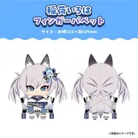 Inari Iroha - Plush - Puppet Plush - VTuber
