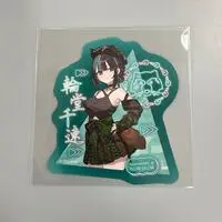 Rindo Chihaya - Stickers - FLOW GLOW