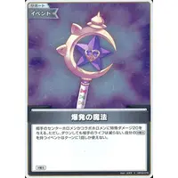 hololive - Trading Card - hololive OFFICIAL CARD GAME