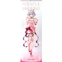 Shirona Shizuku - Tapestry - Neo-Porte