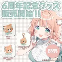 Mochizuki Noa - Complete Set - Acrylic stand - Key Chain - Acrylic Key Chain - Stickers - VTuber