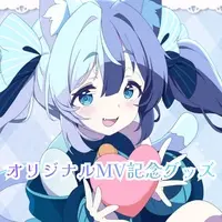 Suzune Tama - Badge - Mouse Pad - Postcard - VTuber