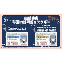 Yueni Neru - Acrylic Key Chain - Key Chain - VTuber