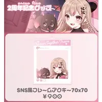 Arisu Tina - Key Chain - Acrylic Key Chain - VTuber