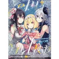 Natsume Itsuki - Trading Card - VTuber