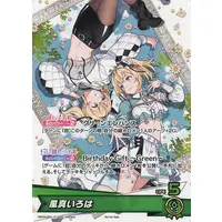 Kazama Iroha - Trading Card - hololive OFFICIAL CARD GAME - hololive