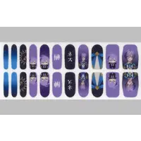 Sakaki Ness - Nail Art Stickers - 3SKM