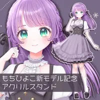 Mochi Hiyoko - Acrylic stand - VTuber