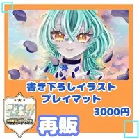 Roseanne Tisserand - Trading Card Supplies - Desk Mat - VTuber