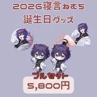 Negoto Nemuchi - Complete Set - Acrylic Key Chain - Badge - Key Chain - Acrylic stand - VTuber