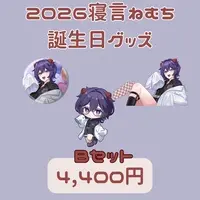 Negoto Nemuchi - Acrylic Key Chain - Badge - Key Chain - Acrylic stand - VTuber