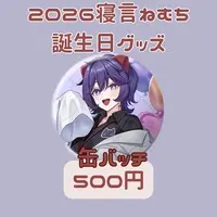 Negoto Nemuchi - Badge - VTuber