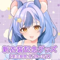 Mitsuki Mahiro - Clothes - Complete Set - T-shirts - Acrylic Key Chain - Acrylic Art Plate - Key Chain - Badge - Character Card - Stickers - VTuber