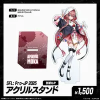 Amayui Moka - Acrylic stand - VSPO!