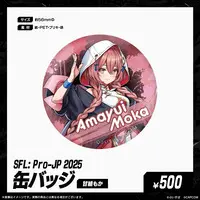 Amayui Moka - Badge - VSPO!