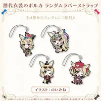 Omaru Polka - Key Chain - hololive (Random Item)