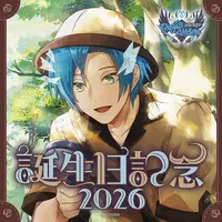 Regis Altare - Complete Set - Tapestry - Postcard - Cushion - HOLOSTARS