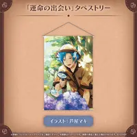 Regis Altare - Tapestry - HOLOSTARS