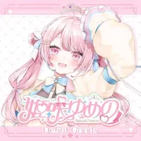 Himesaki Yumeno - Tapestry - VTuber