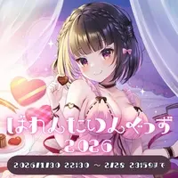 Meido Ena - Key Chain - Acrylic Key Chain - VTuber