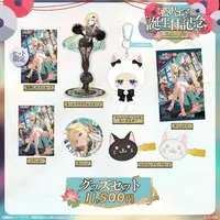 Aizawa Ema - Accessory - Tapestry - Acrylic stand - Plush - Badge - Postcard - Birthday Merch Complete Set - Stickers - Hair Clip - VSPO!