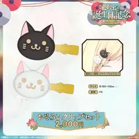 Aizawa Ema - Accessory - Hair Clip - VSPO!