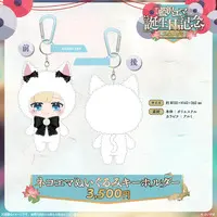 Aizawa Ema - Plush - VSPO!