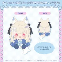 Fuwawa Abyssgard - Figure - Plush - Acrylic stand - Finger Puppet - Hand-signed - Mascot - Birthday Merch Complete Set - hololive English