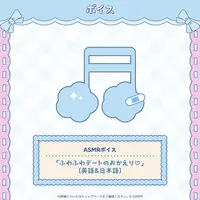 Fuwawa Abyssgard - Figure - Plush - Acrylic stand - Finger Puppet - Hand-signed - Mascot - Birthday Merch Complete Set - hololive English